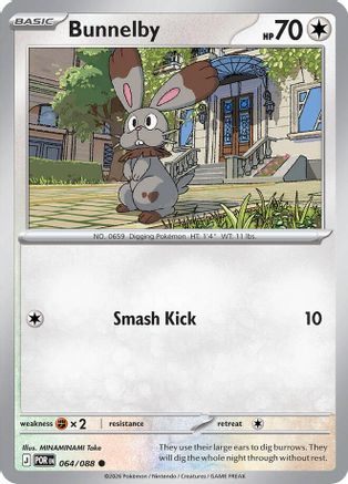 Image of Bunnelby 064  - Reverse Holofoil ME03 Perfect Order - Common