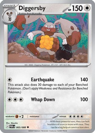 Image of Diggersby 065  - Reverse Holofoil ME03 Perfect Order - Uncommon