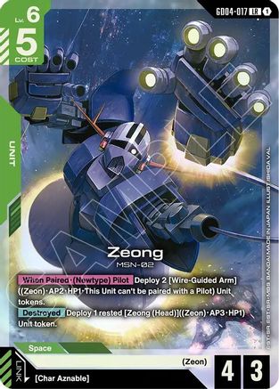 Image of Zeong (LR) (GD04-017) - Phantom Aria Holofoil