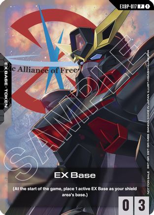 Image of EX Base (EXBP-017) (Mobile Suit Gundam SEED) (EXBP-017) - Promotional EX Base Tokens Holofoil