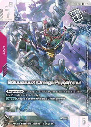 Image of GQuuuuuuX (Omega Psycommu) (World Championship Regional 25-26 Season 1) (GD03-034) - Gundam Promotional Cards Holofoil