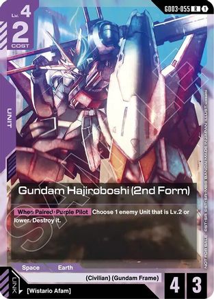 Image of Gundam Hajiroboshi (2nd Form) (WCS26-27 Participation Pack Vol.1) (GD03-055) - Gundam Promotional Cards Holofoil