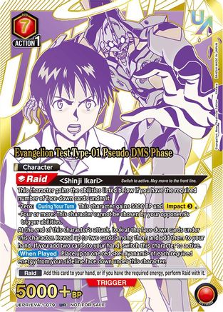 Image of Evangelion Test Type-01 Pseudo DMS Phase (079) (UEPR/EVA-1-079) - Union Arena Promotion Cards Foil