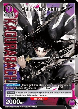 Image of Chihiro Rokuhira (013) (UEPR/KGR-1-013) - Union Arena Promotion Cards Foil