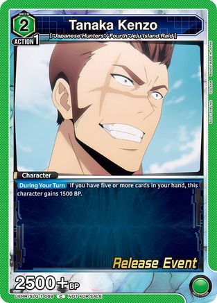 Image of Tanaka Kenzo (UE17BT/SLG-1-069) - UE17BT SOLO LEVELING Release Event Cards