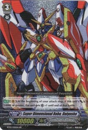 Image of Super Dimensional Robo, Daiyusha (DEMONIC LORD INVASION)