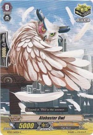 Image of Alabaster Owl (DEMONIC LORD INVASION)