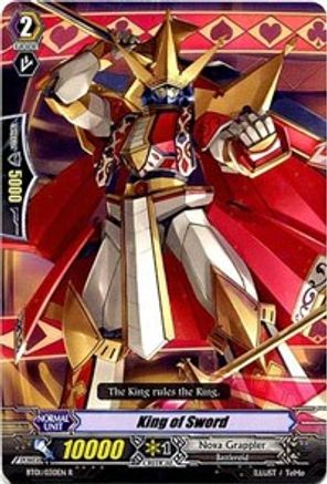 Image of King of Sword (DESCENT OF THE KING OF KNIGHTS)
