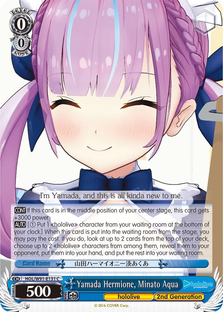 Image of Yamada Hermione, Minato Aqua (HOL/W91-E131 C) [hololive production]