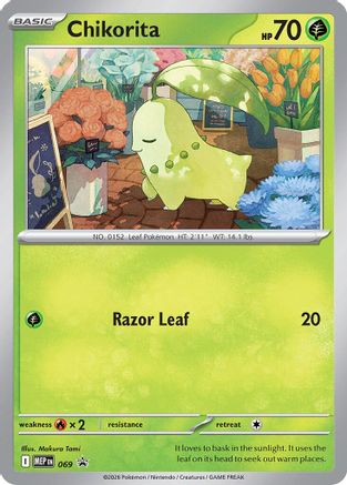 Image of Chikorita (Cosmos Holo) 069  - Holofoil ME Mega Evolution Promo - Promo