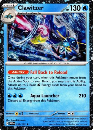 Image of Clawitzer (Cosmos Holo) 038  - Holofoil Miscellaneous Cards & Products - Rare