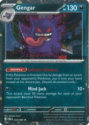 Image of Gengar (Cosmos Holo) (EB Games Exclusive) 050  - Holofoil Miscellaneous Cards & Products - Rare