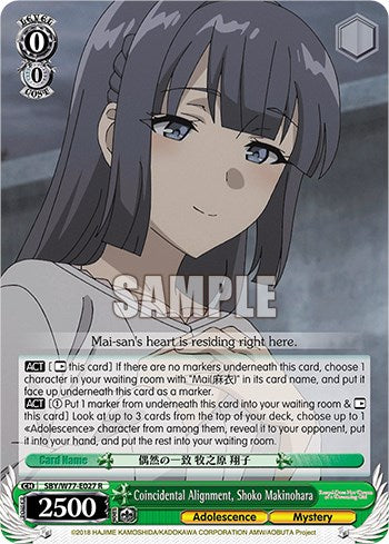 Image of Coincidental Alignment, Shoko Makinohara [Rascal Does Not Dream of a Dreaming Girl]
