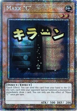 Image of Maxx 