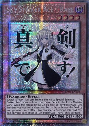 Image of Sky Striker Ace - Raye (Starlight Rare) (RA05-EN093) - Rarity Collection 5 1st Edition