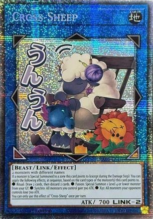 Image of Cross-Sheep (Starlight Rare) (RA05-EN106) - Rarity Collection 5 1st Edition
