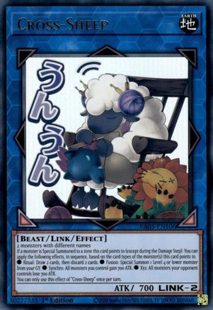 Image of Cross-Sheep (RA05-EN106) - Rarity Collection 5 1st Edition