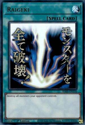 Image of Raigeki (RA05-EN110) - Rarity Collection 5 1st Edition