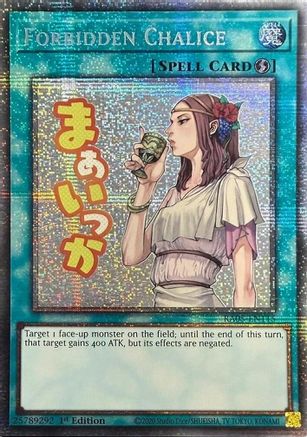Image of Forbidden Chalice (Starlight Rare) (RA05-EN115) - Rarity Collection 5 1st Edition