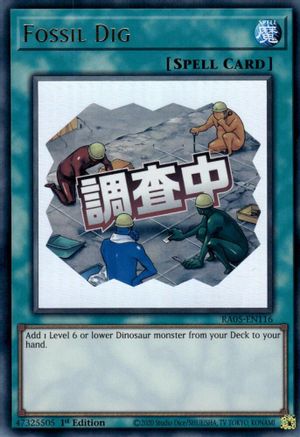 Image of Fossil Dig (RA05-EN116) - Rarity Collection 5 1st Edition