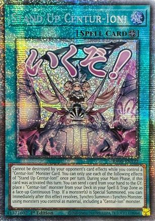 Image of Stand Up Centur-Ion! (Starlight Rare) (RA05-EN122) - Rarity Collection 5 1st Edition