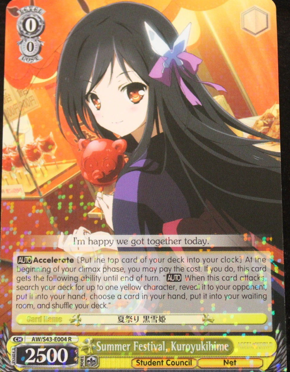 Image of Summer Festival, Kuroyukihime (AW/S43-E004S SR) [Accel World -Infinite Burst-]