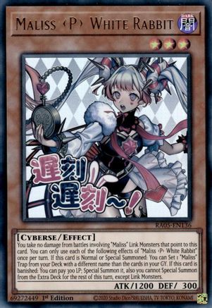 Image of Maliss [P] White Rabbit (RA05-EN136) - Rarity Collection 5 1st Edition