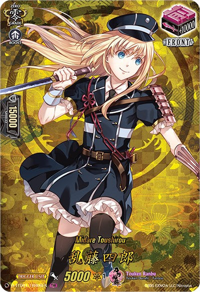 Image of Midare Toushirou (D-TTD01/TTR06EN) [Touken Ranbu: ONLINE 2021]