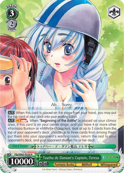 Image of Tuatha de Danaan's Captain, Teresa (Ffp/W65-E028 R) [Fujimi Fantasia Bunko]