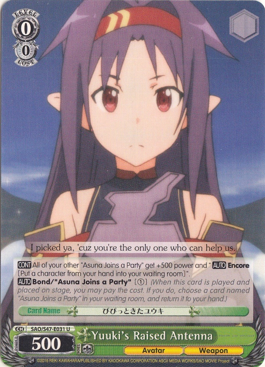 Image of Yuuki's Raised Antenna (SAO/S47-E031 U) [Sword Art Online Re: Edit]