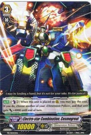 Electro-star Combination, Cosmogreat (PROMO CARDS)