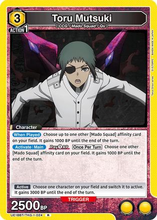 Image of Toru Mutsuki (024) (UE18BT/TKG-1-024) - UE18BT Tokyo Ghoul Foil