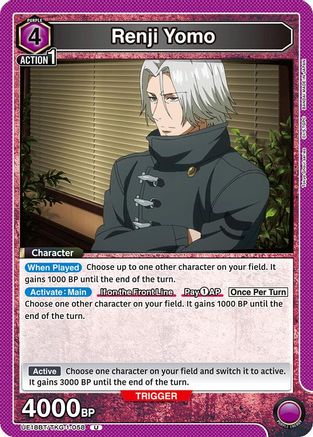 Image of Renji Yomo (058) (UE18BT/TKG-1-058) - UE18BT Tokyo Ghoul