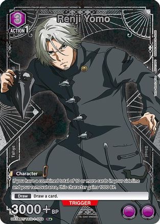 Image of Renji Yomo (059) (R*) (UE18BT/TKG-1-059) - UE18BT Tokyo Ghoul Foil