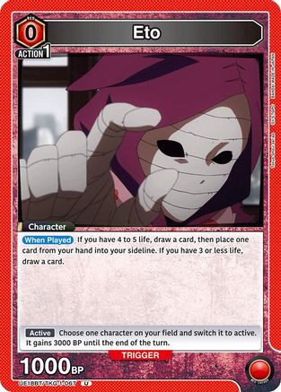Image of Eto (UE18BT/TKG-1-067) - UE18BT Tokyo Ghoul