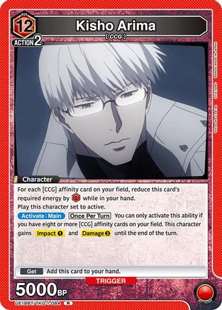 Image of Kisho Arima (084) (UE18BT/TKG-1-084) - UE18BT Tokyo Ghoul Foil