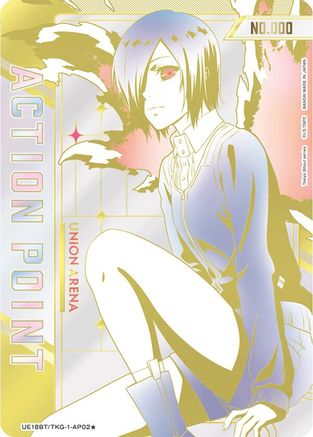 Image of Action Point Card (AP02*) (Serial Numbered) (UE18BT/TKG-1-AP02) - UE18BT Tokyo Ghoul Foil