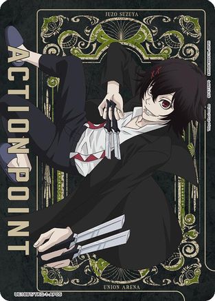 Image of Action Point Card (AP05) (UE18BT/TKG-1-AP05) - UE18BT Tokyo Ghoul