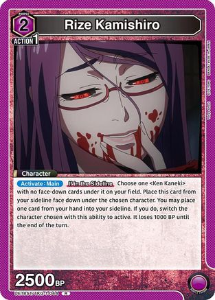 Image of Rize Kamishiro (UE18ST/TKG-1-044) - UE18ST Tokyo Ghoul Starter Deck Foil