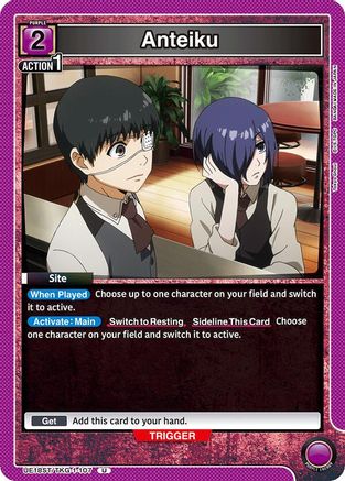 Image of Anteiku (UE18ST/TKG-1-107) - UE18ST Tokyo Ghoul Starter Deck