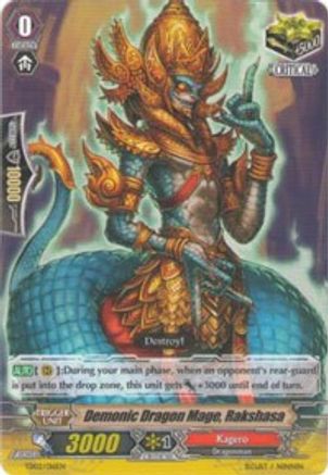 Demonic Dragon Mage, Rakshasa (TRIAL DECK 2: DRAGONIC OVERLORD)