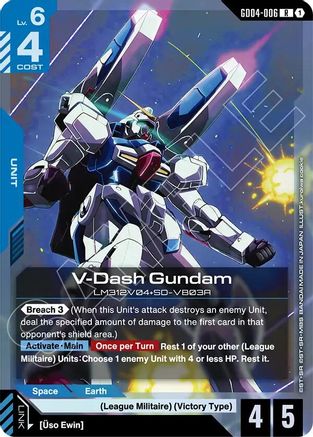 Image of V-Dash Gundam (GD04-006) - Phantom Aria Holofoil