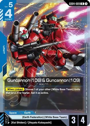 Image of Guncannon (108) & Guncannon (109) (GD04-009) - Phantom Aria Holofoil