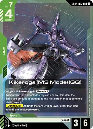 Image of Kikeroga (MS Mode) (GQ) (GD04-022) - Phantom Aria Holofoil
