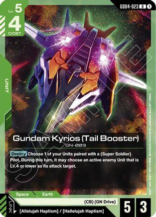 Image of Gundam Kyrios (Tail Booster) (GD04-023) - Phantom Aria