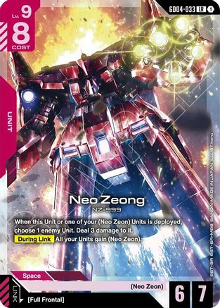 Image of Neo Zeong (GD04-033) - Phantom Aria Holofoil