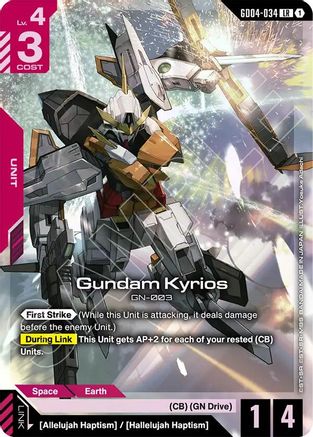 Image of Gundam Kyrios (GD04-034) - Phantom Aria Holofoil