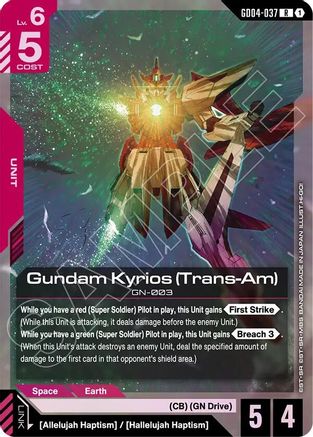 Image of Gundam Kyrios (Trans-Am) (GD04-037) - Phantom Aria Holofoil