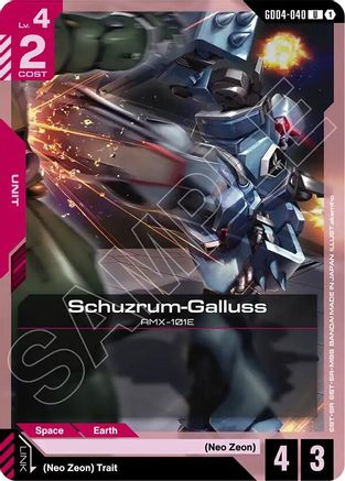 Image of Schuzrum-Galluss (GD04-040) - Phantom Aria