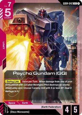 Image of Psycho Gundam (GQ) (GD04-042) - Phantom Aria